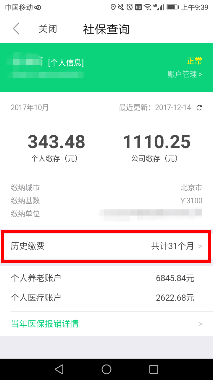 微信图片_20180416093942_副本.png