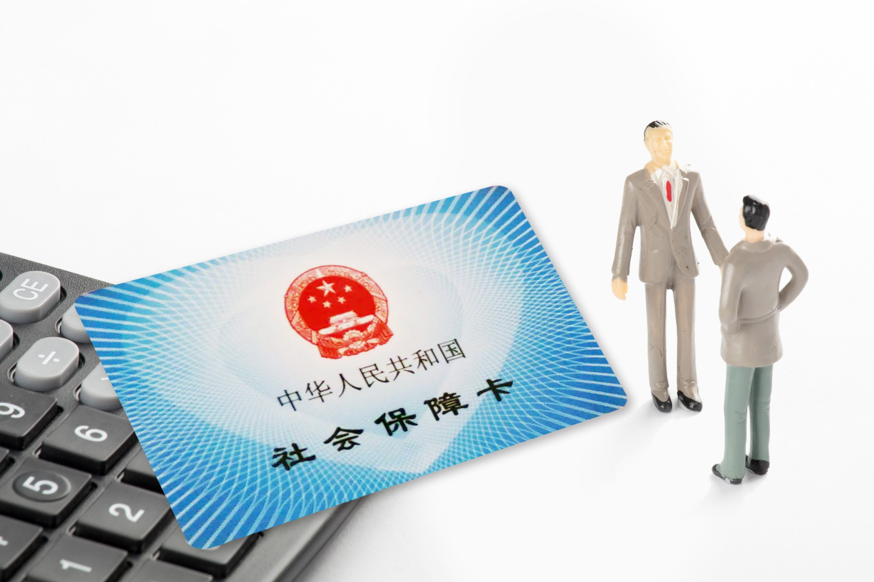 北京社保代理公司怎么收费?小保为你提供社保收费咨询