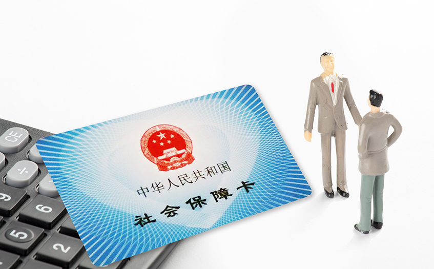 人事代理_亲亲小保