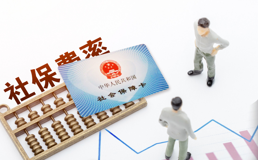 社保卡_親親小保