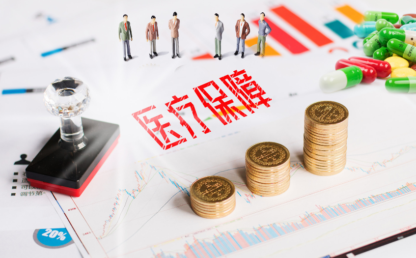 社保代理公司 社保代理公司