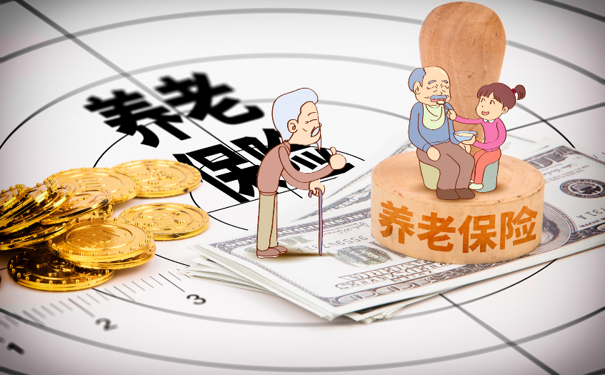 医保