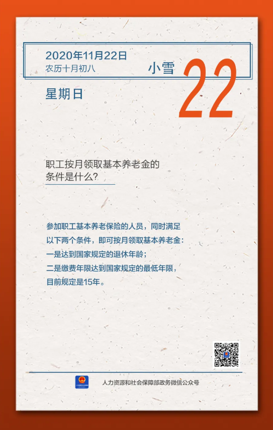 企业微信截图_20201122075404.png