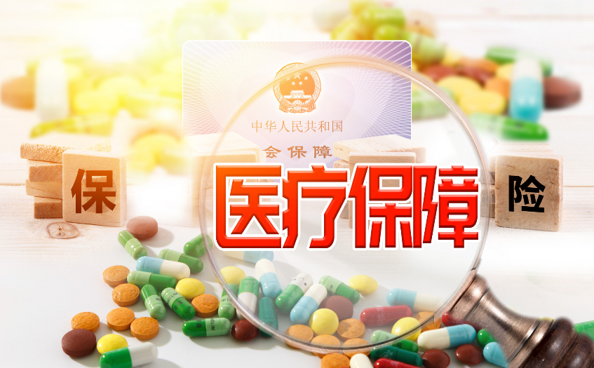 自己缴社保和找代缴公司缴社保哪个好？
