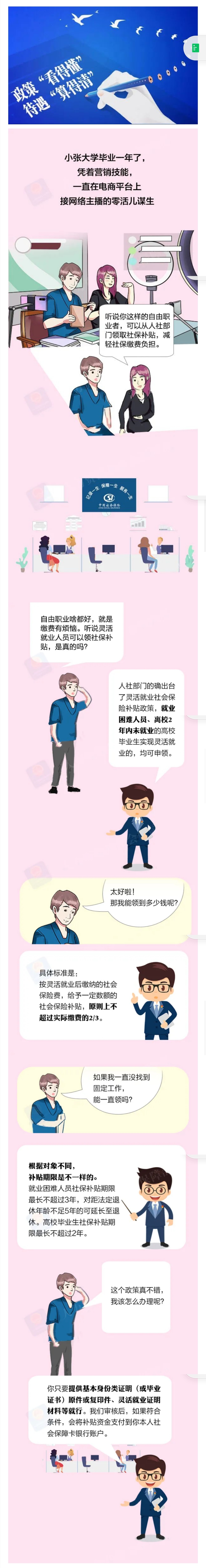 需要的.jpg