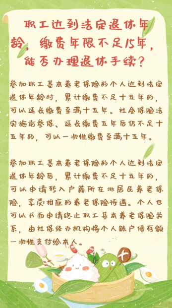 说的.png