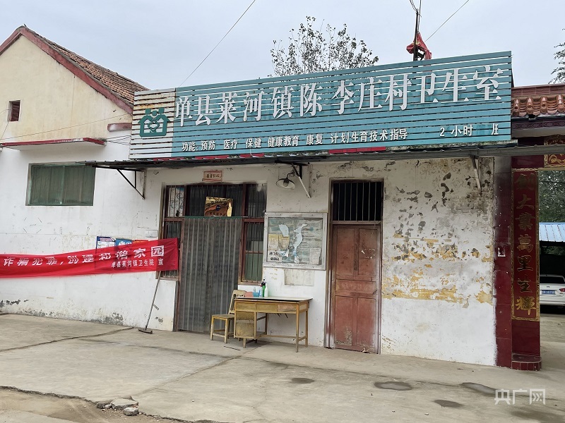 有村民的医保结算记录显示，曾被陈李庄村卫生室以器官移植为名报销结算（总台央广记者 管昕 摄）
