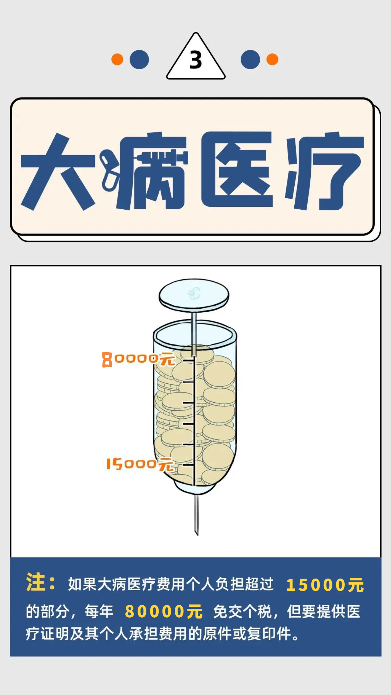 党政金句历史学习教育手机海报(1).jpg