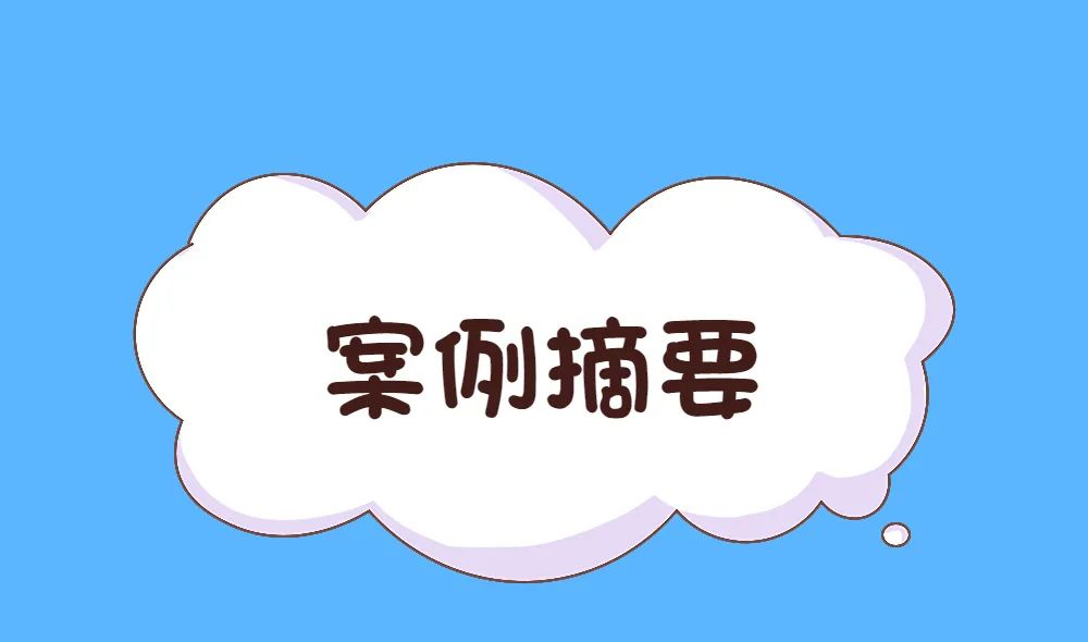 这样的合同你签了吗？1.png