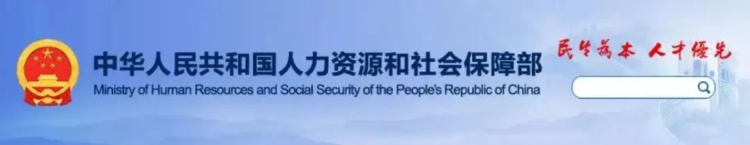 按最低基数缴社保，员工离职能否索要补偿金？人社局明确了！5.jpg