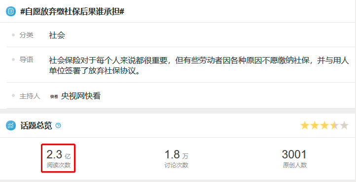 189afcfed97_c502ba2e5e9c42.png 员工可以自愿放弃社保?国家明确了1.png