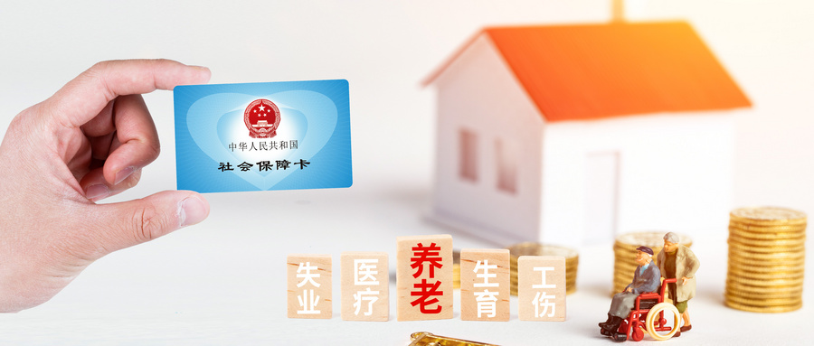 189b40b351f_c5434bb699257f.jpg 摄图网_500851024_wx_职工医疗保险(企业商用).jpg