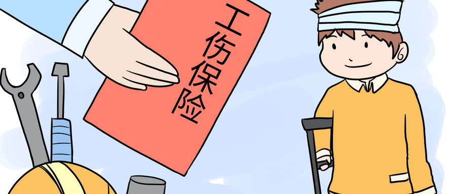 18b659ac2e2_df1ae86b6fb5e7.jpg 摄图网_400181845_wx_五险一金漫画(企业商用).jpg