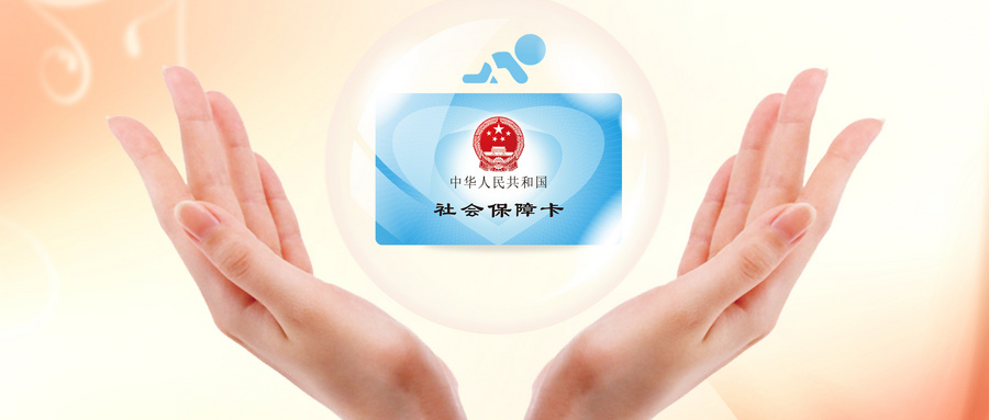 摄图网_501055292_wx_女性保险（企业商用）.jpg