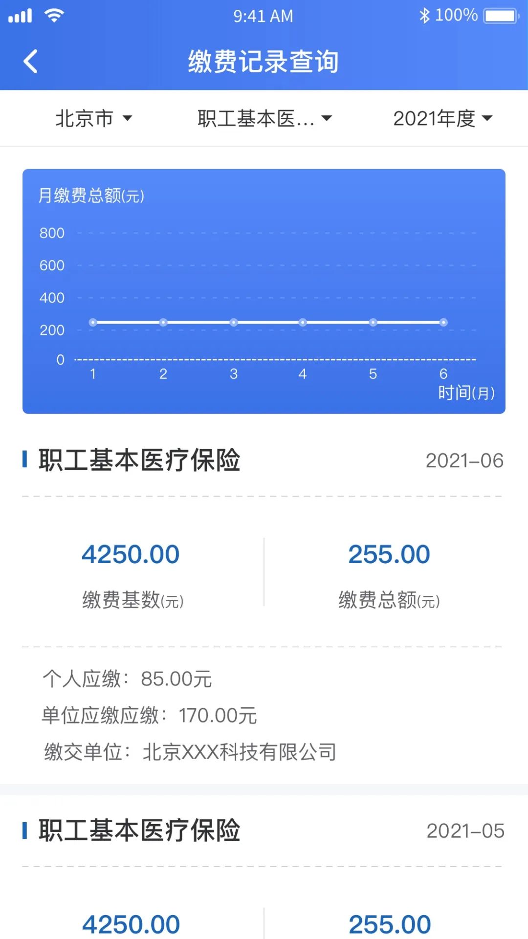 快收藏！5个医保小常识，看病就医都能用！5.jpg