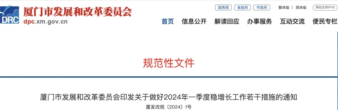 社保降费至2024年底，还有补贴可以领......3.jpg