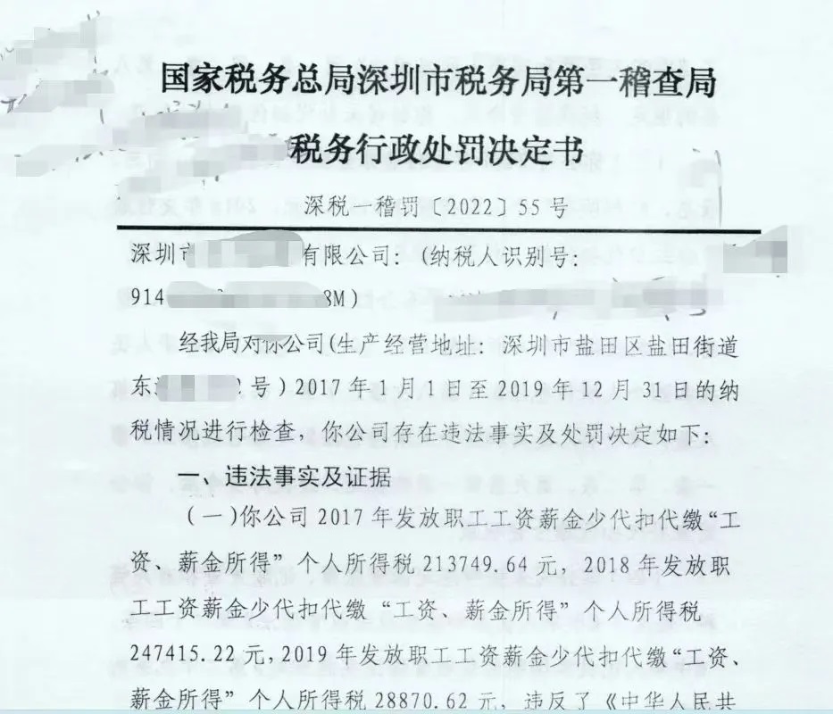 官方提醒：即日起，这样发工资违法！2.jpg