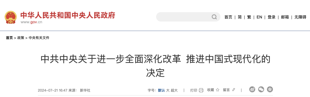 社保全国联网！即日起，这样缴纳社保，无效！1.png