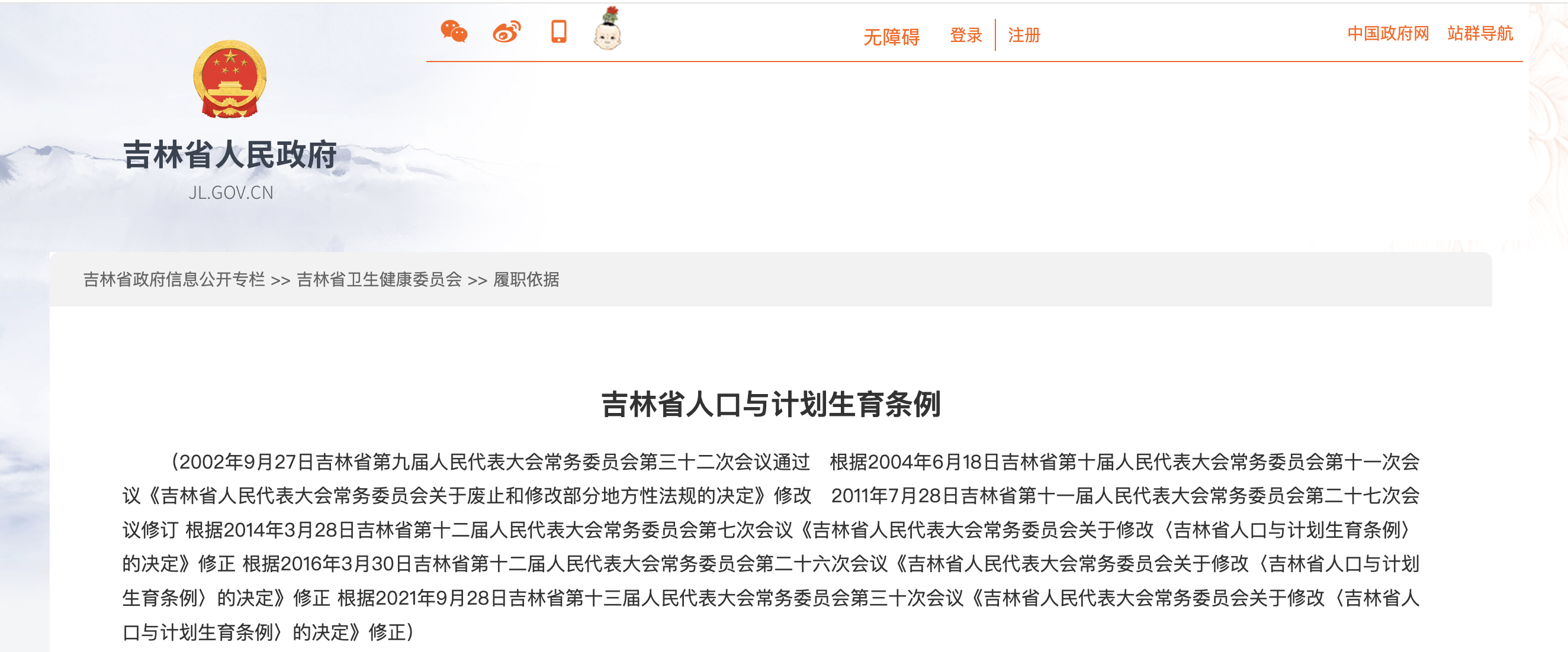 官方刚刚通知：产假延长至1年，工资照发！4.png