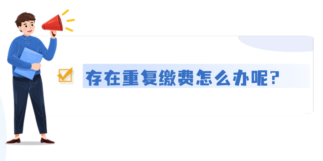 城乡居民养老和城镇职工养老，能不能互转？待遇怎么算？5.png