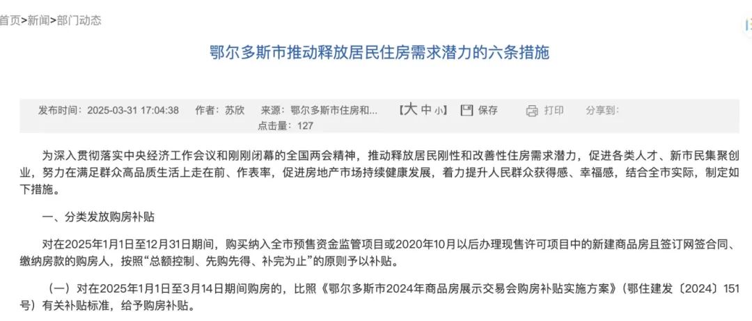 5月最新公积金政策汇总：重大疾病、加装电梯都能提取公积金！4.jpg