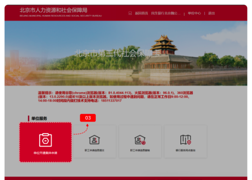 第三代社保卡集中换发，轮到这些人啦——3.png