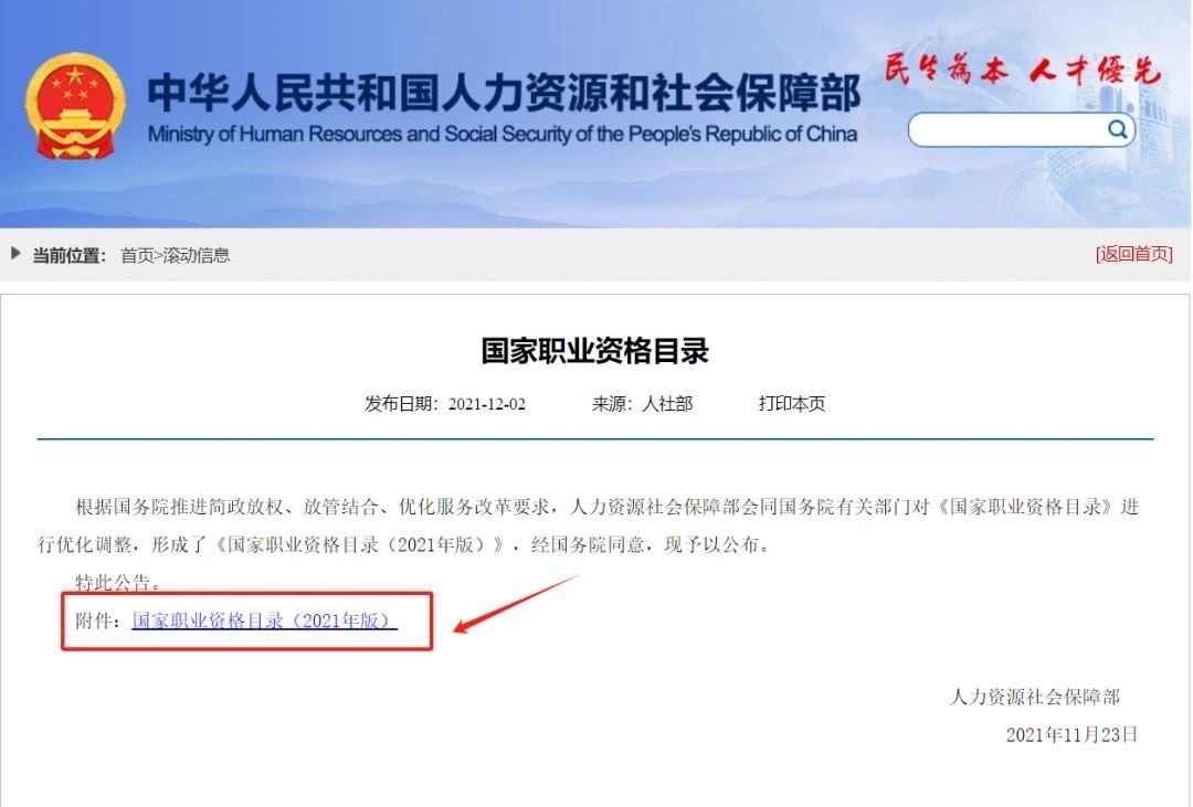 免申即享！稳岗返还、技能补贴双延续！看看你还能领多少钱→3.jpg