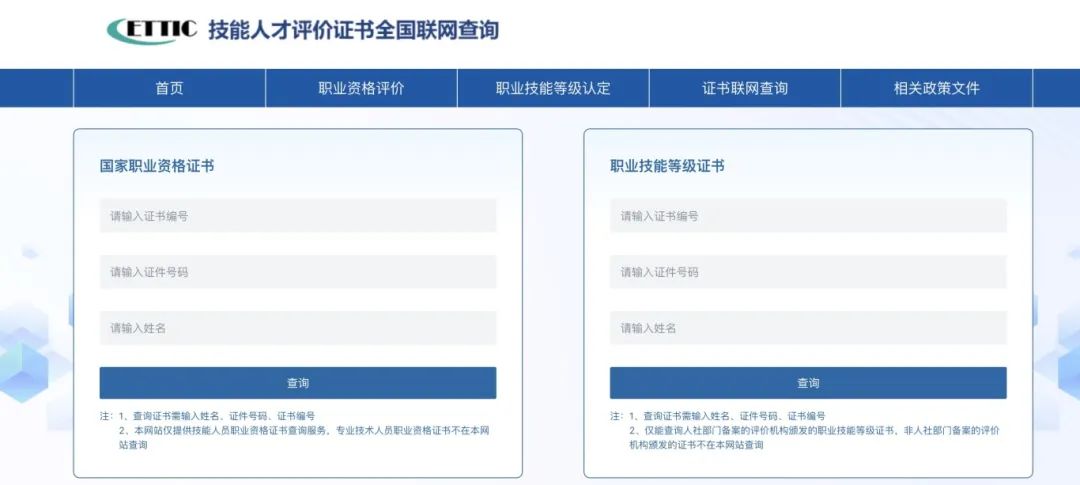 免申即享！稳岗返还、技能补贴双延续！看看你还能领多少钱→4.jpg