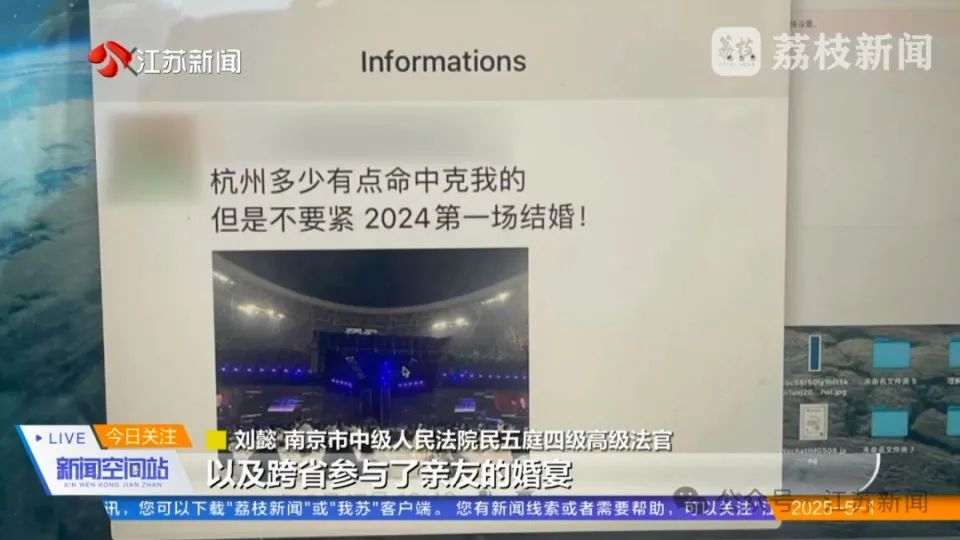 请82天病假跨省看演唱会，怎么避免“泡病假”？1.jpg
