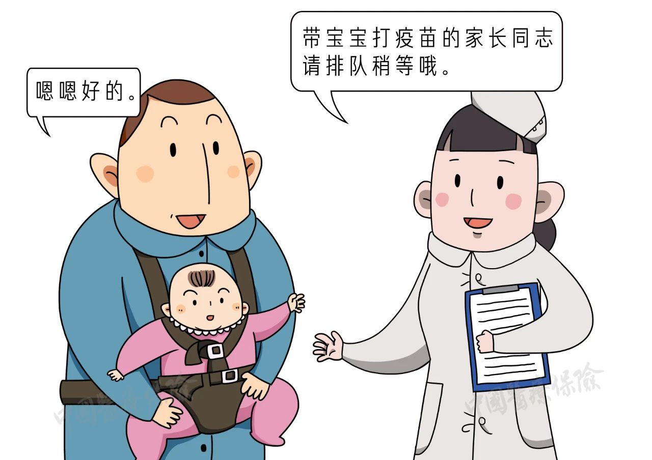 医保的这“六不报”，你都知道吗？5.jpg