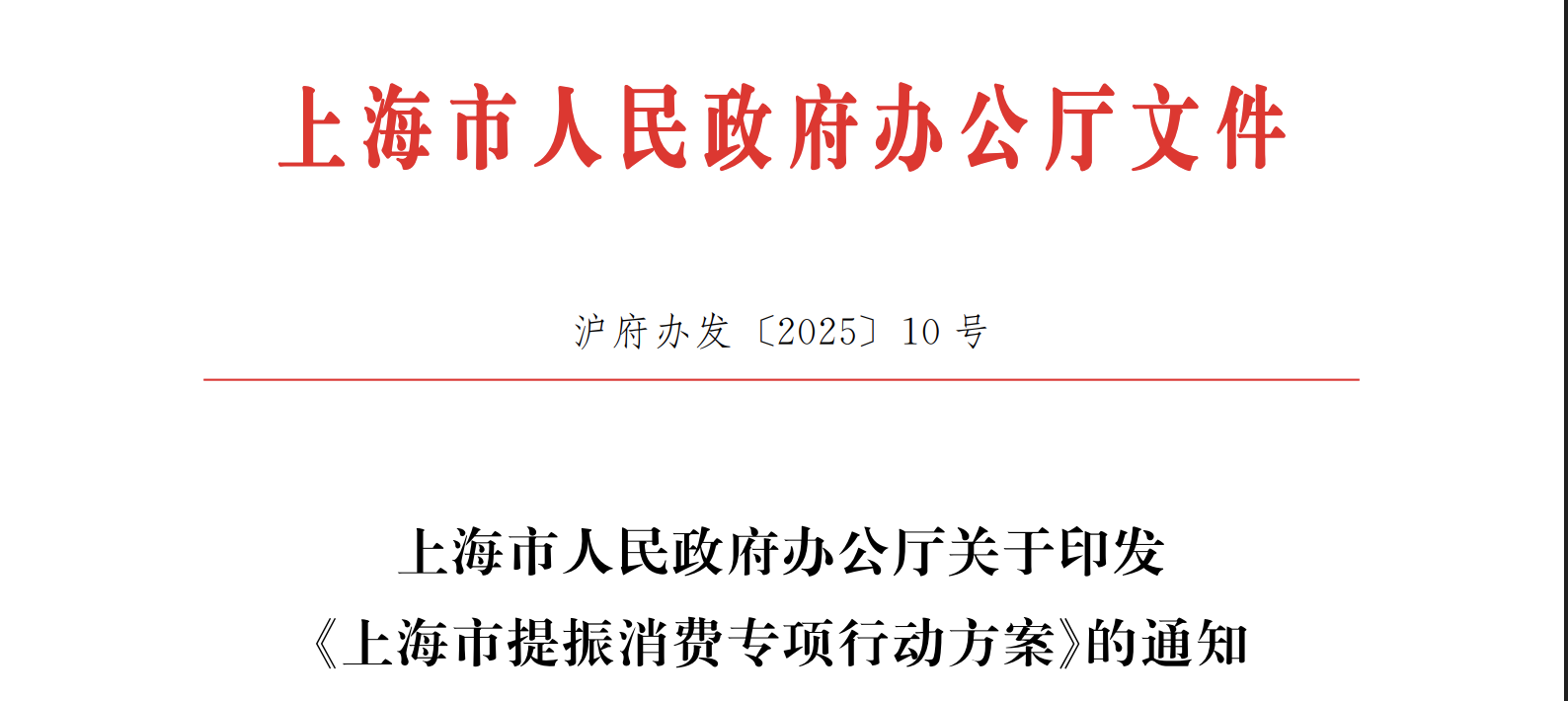 陪产假、育儿假都要延长了！1.png
