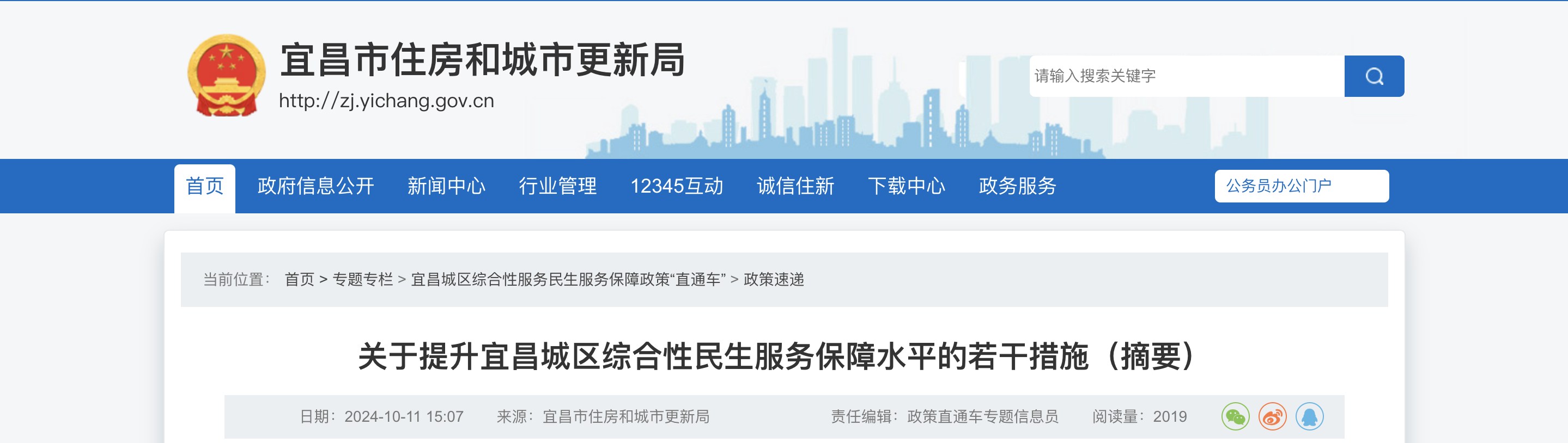 陪产假、育儿假都要延长了！2.png