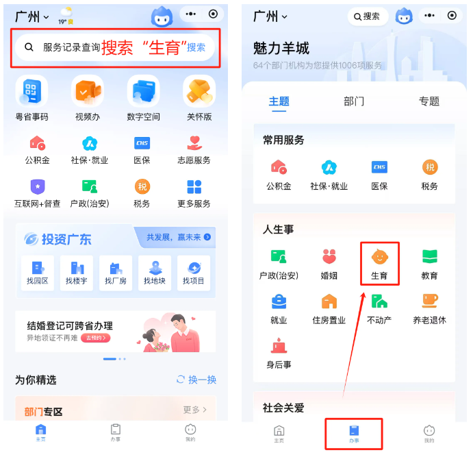 有独生子女证的！2025年6月起，每人能领5000元4.png