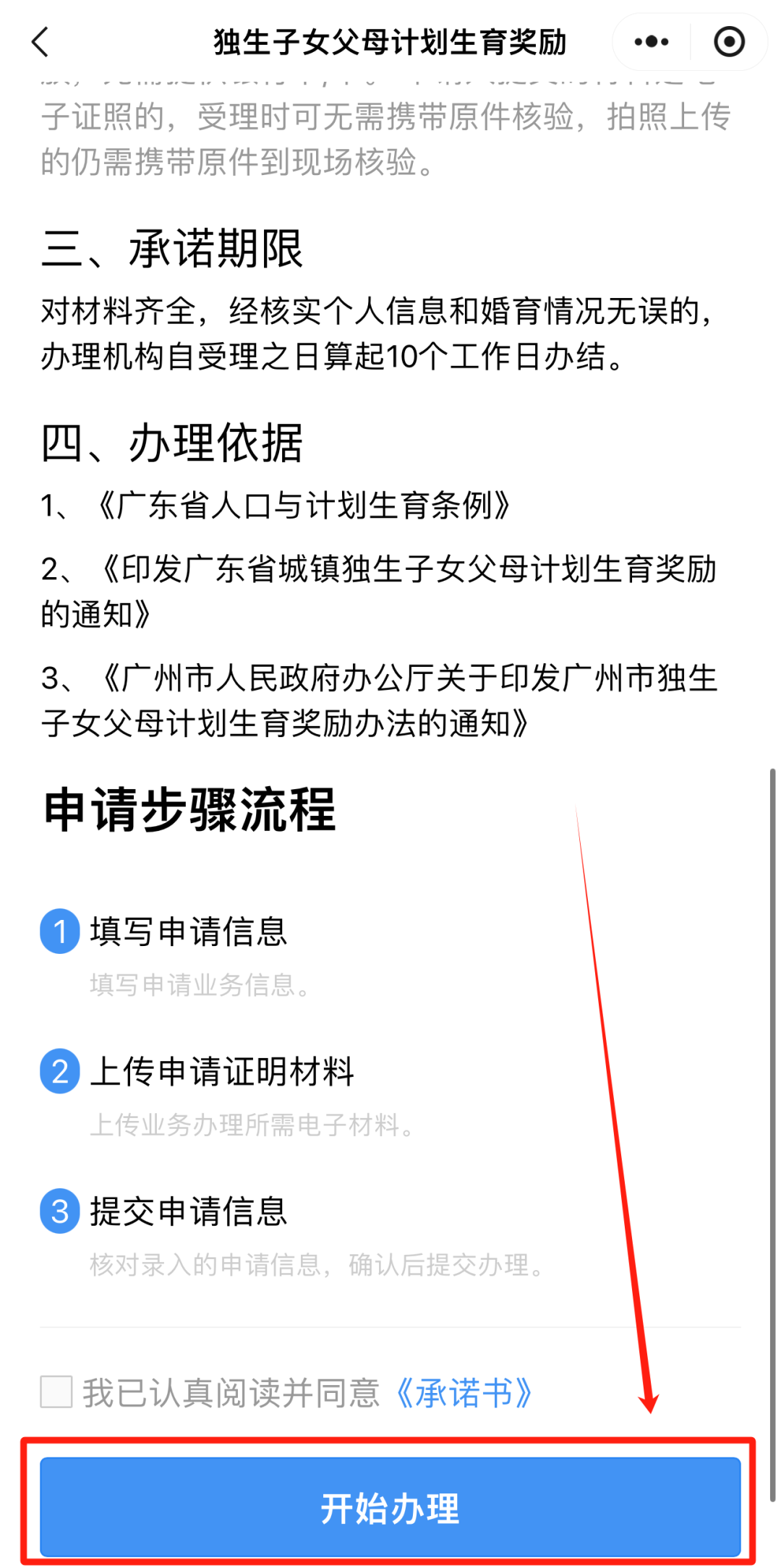 有独生子女证的！2025年6月起，每人能领5000元6.png