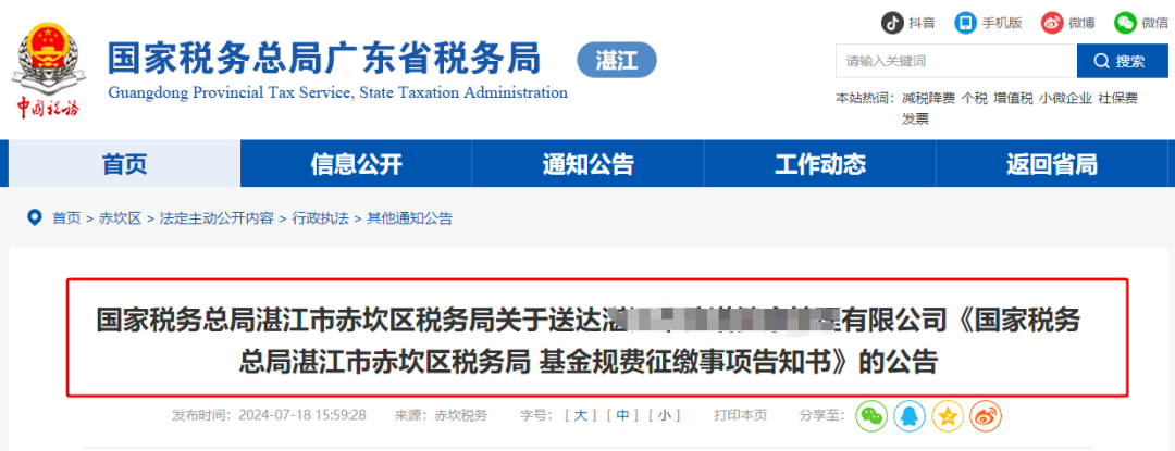 即日起，单位这样交社保，违法！2.png