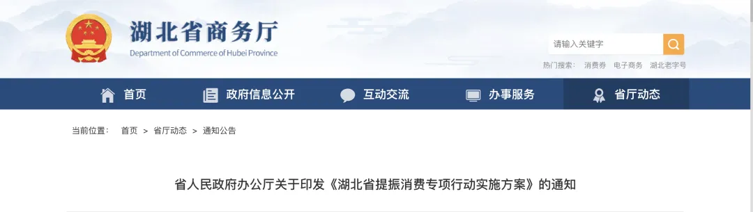 定了！官方明确，婚假延长至25天！2.png