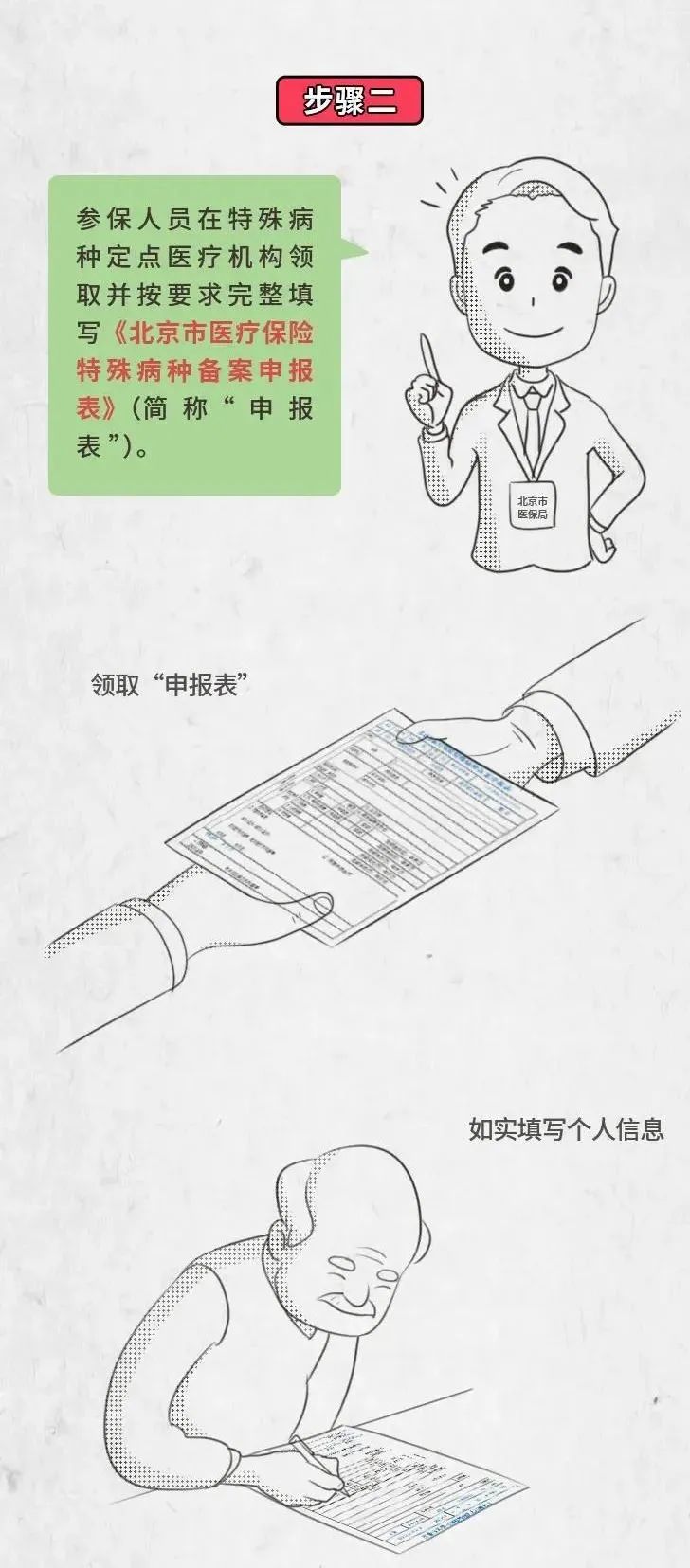 197a5ce8739_19a098e52146f7f[1].jpg