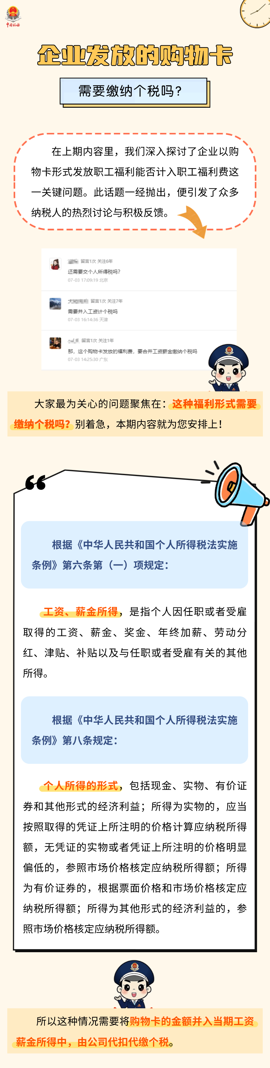 9e0e80b85302d35345c96e0468326ab7.png
