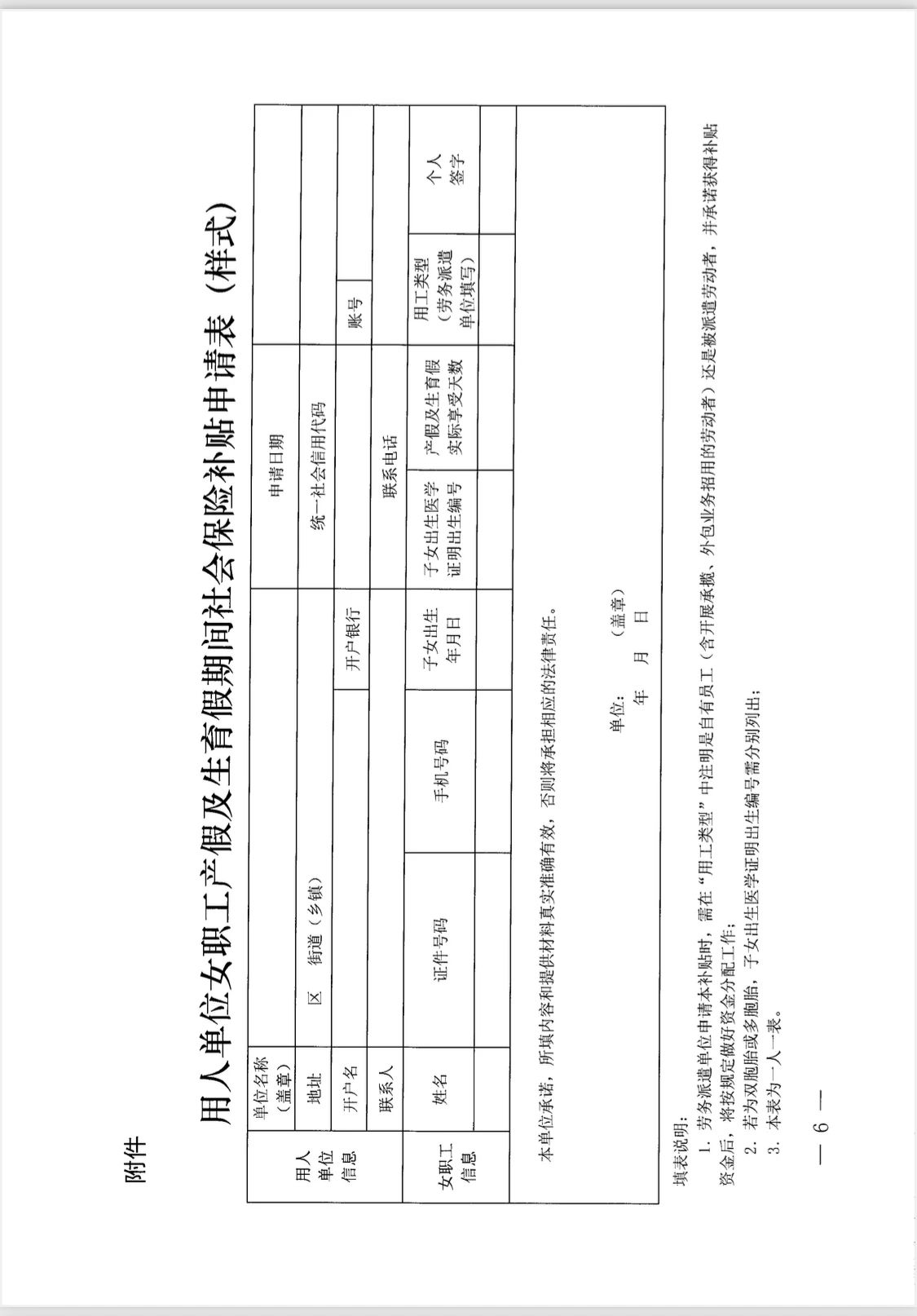 f860947decb08f4c697f948dd0650e89.jpg