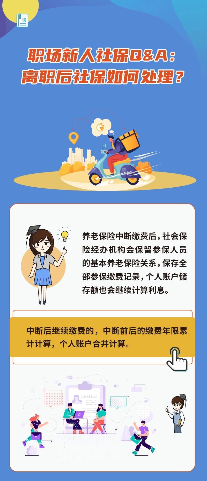 微信图片_20250806133226.jpg