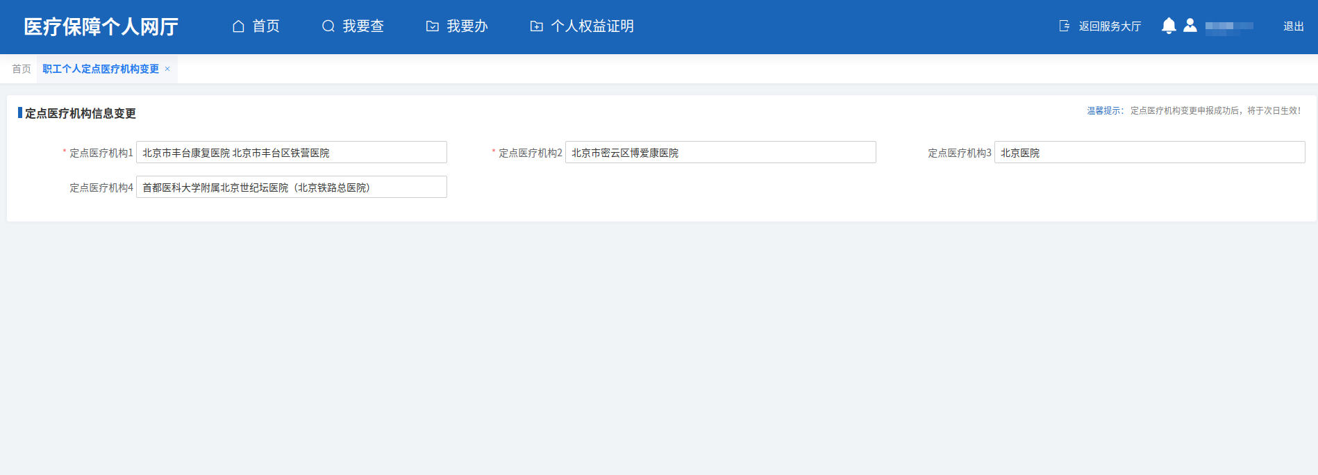 34d2376f6ed3184104cee480c30a1a73.png