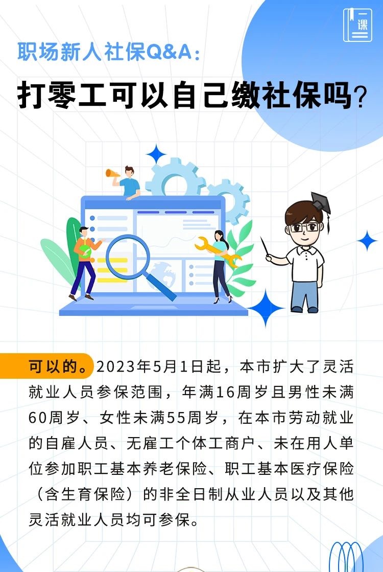 微信图片_20250807102203.jpg
