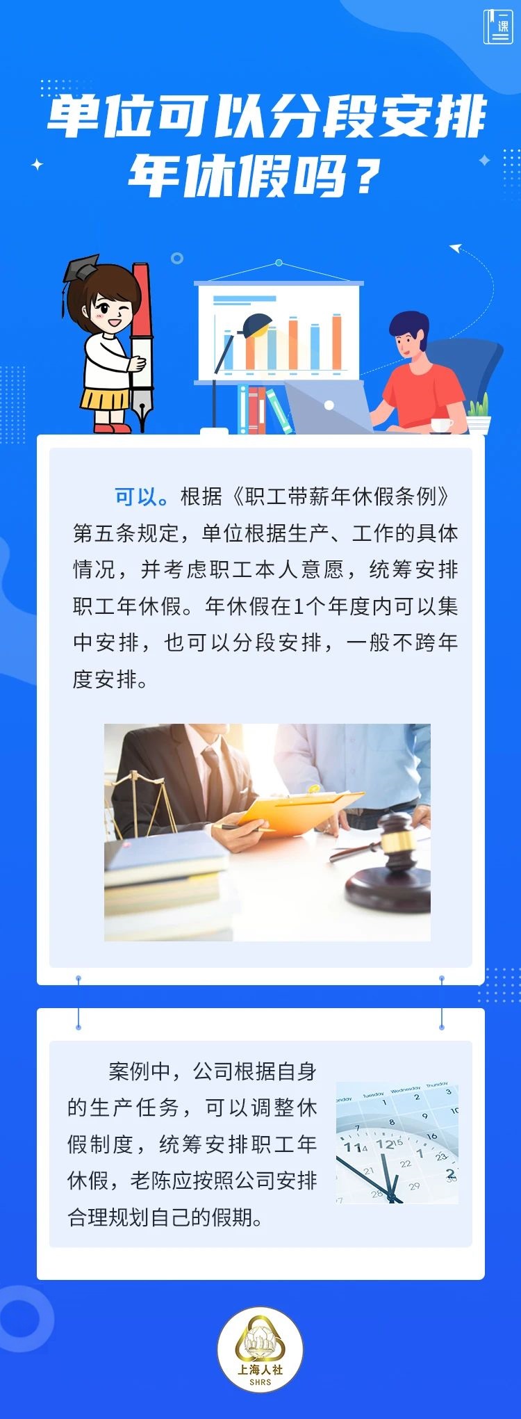 微信图片_2025-08-13_134021_081.jpg