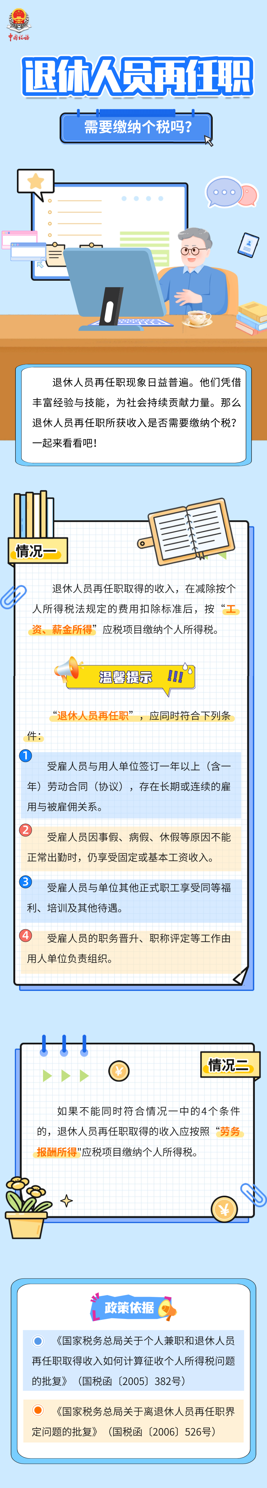 40a67376316b2dcc0d97f769ee70e8df.png