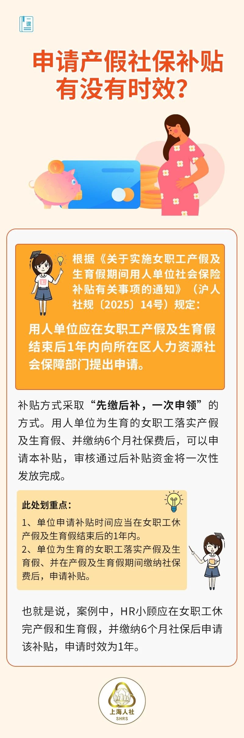 微信图片_2025-08-21_095955_559.jpg