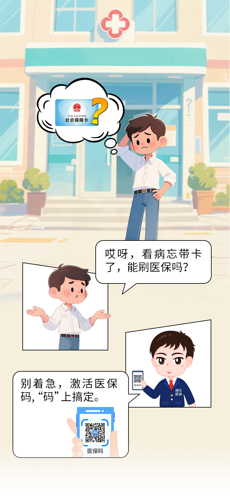 97d9cfa9615461d611669bac057f0599.png