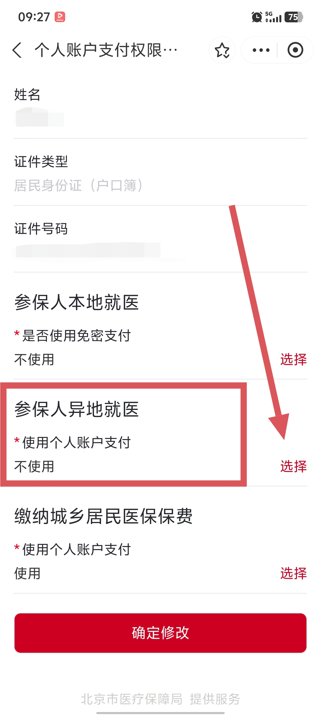 fb5013ee84ffec559b821d61800966f3.png