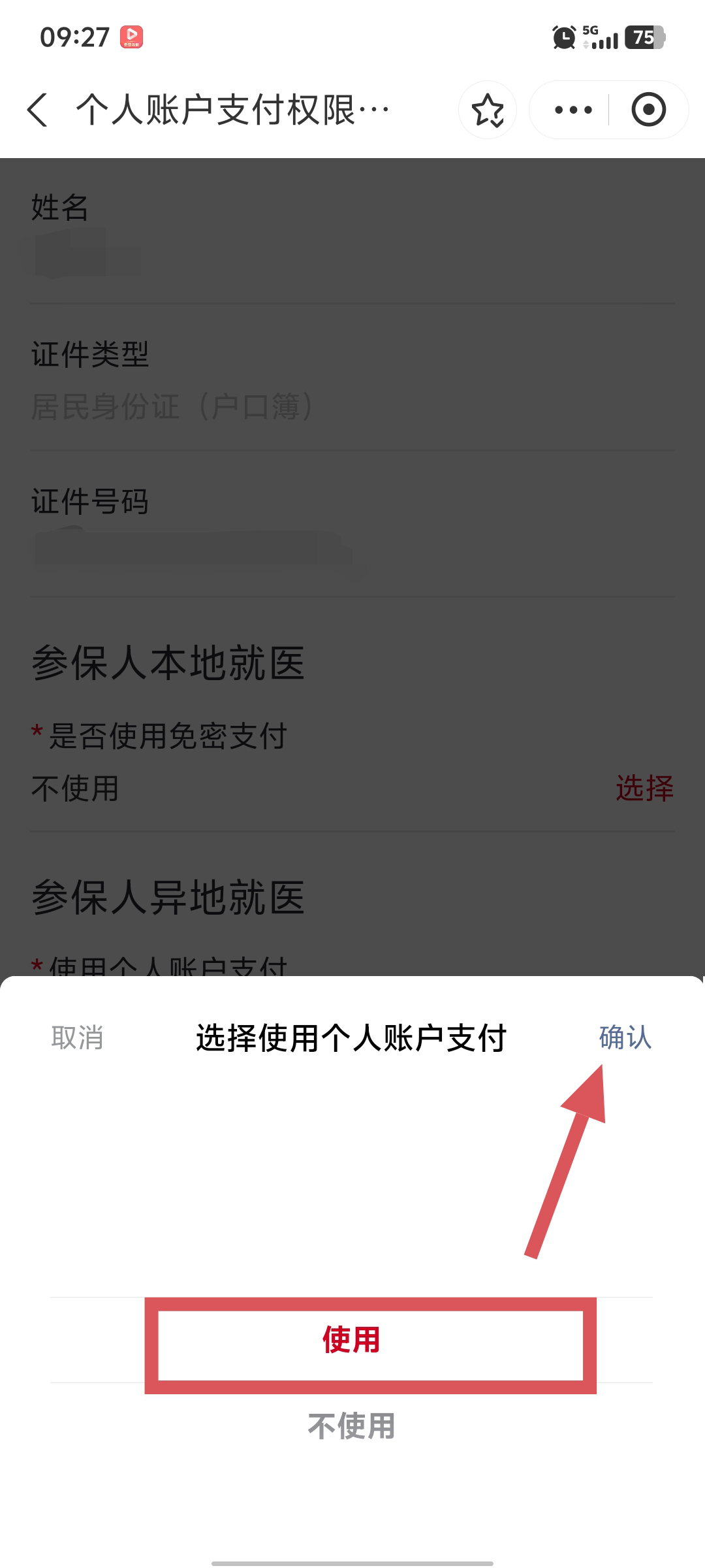 0f234557fcc6df8c48cf2faaa62eb7d0.png