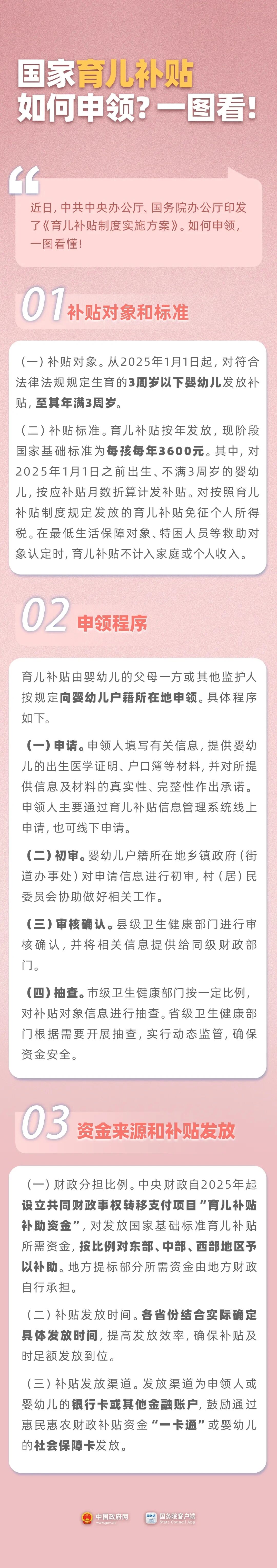 afa81553c64797f3e7accb7c6edf7893.jpg