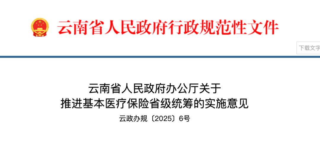 提醒：这样缴纳社保无效，缴20年也没用......11.png
